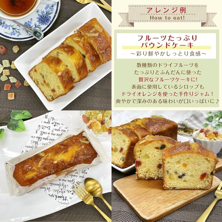 Amazon.co.jp: GLOBAL GARDEN 6種ミックスフルーツ 1kg (500g×2